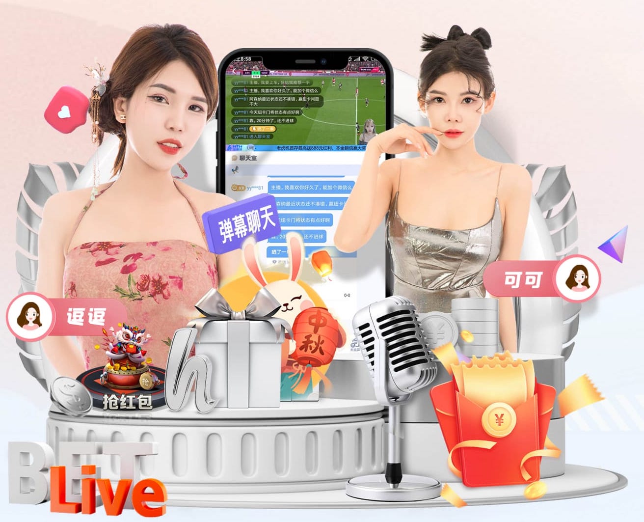 MILE米乐Home 1.8米宽阳台园林景观设计